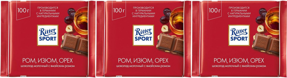 Шоколад Ritter Sport молочный ром-орех-изюм, комплект: 3 упаковки по 100 г  #1