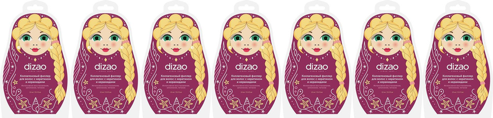 Филлер Dizao коллагеновый с кератином и керамидами для волос, комплект: 7 упаковок по 13 мл  #1