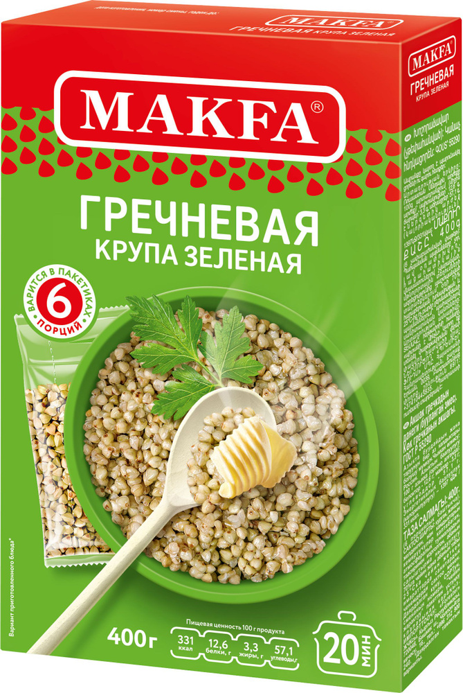 Гречка ядрица зеленая в пакетиках MAKFA, 6 пакетиков, 400 г - купить с ...