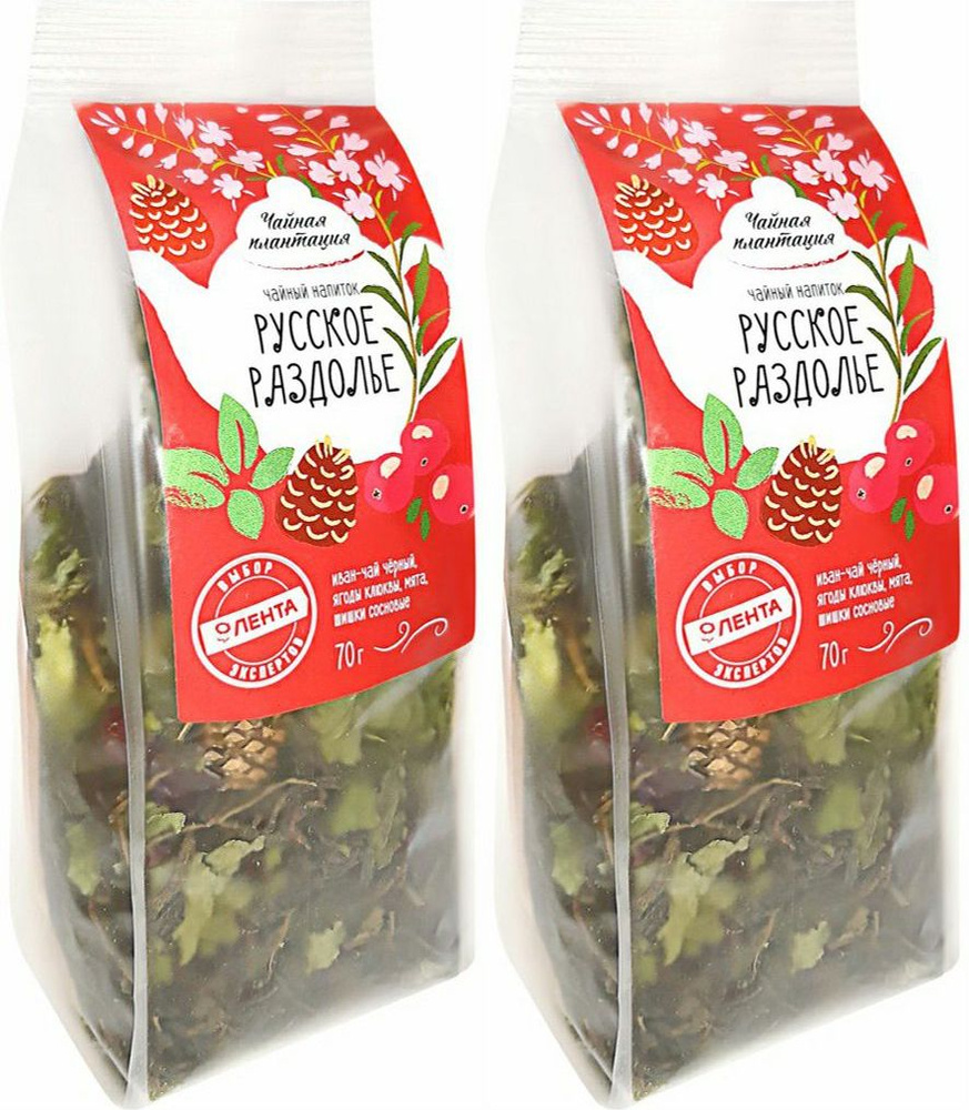Чайный напиток Чайная плантация Выбор экспертов Русское раздолье, комплект: 2 упаковки по 70 г  #1