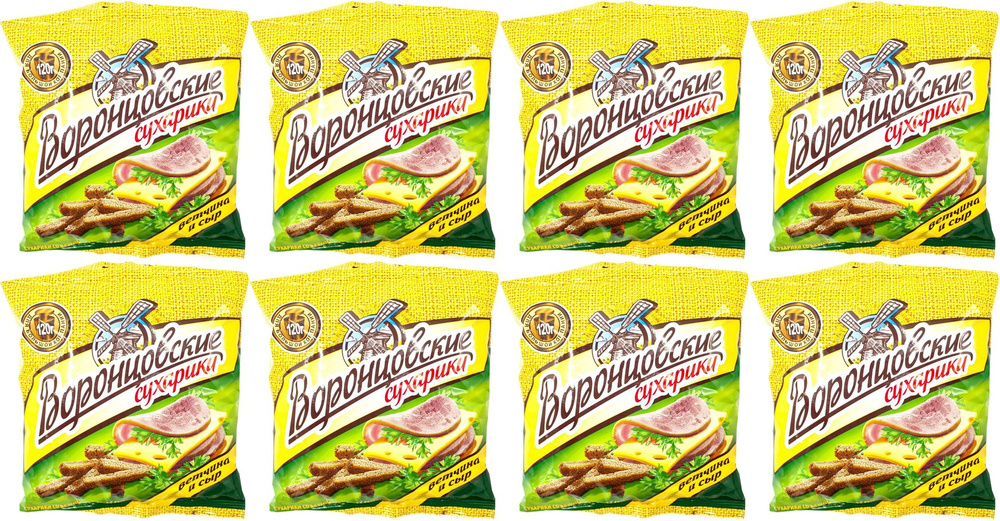 Сухарики ржано-пшеничные Воронцовские со вкусом ветчины и сыра, комплект: 8 упаковок по 120 г  #1