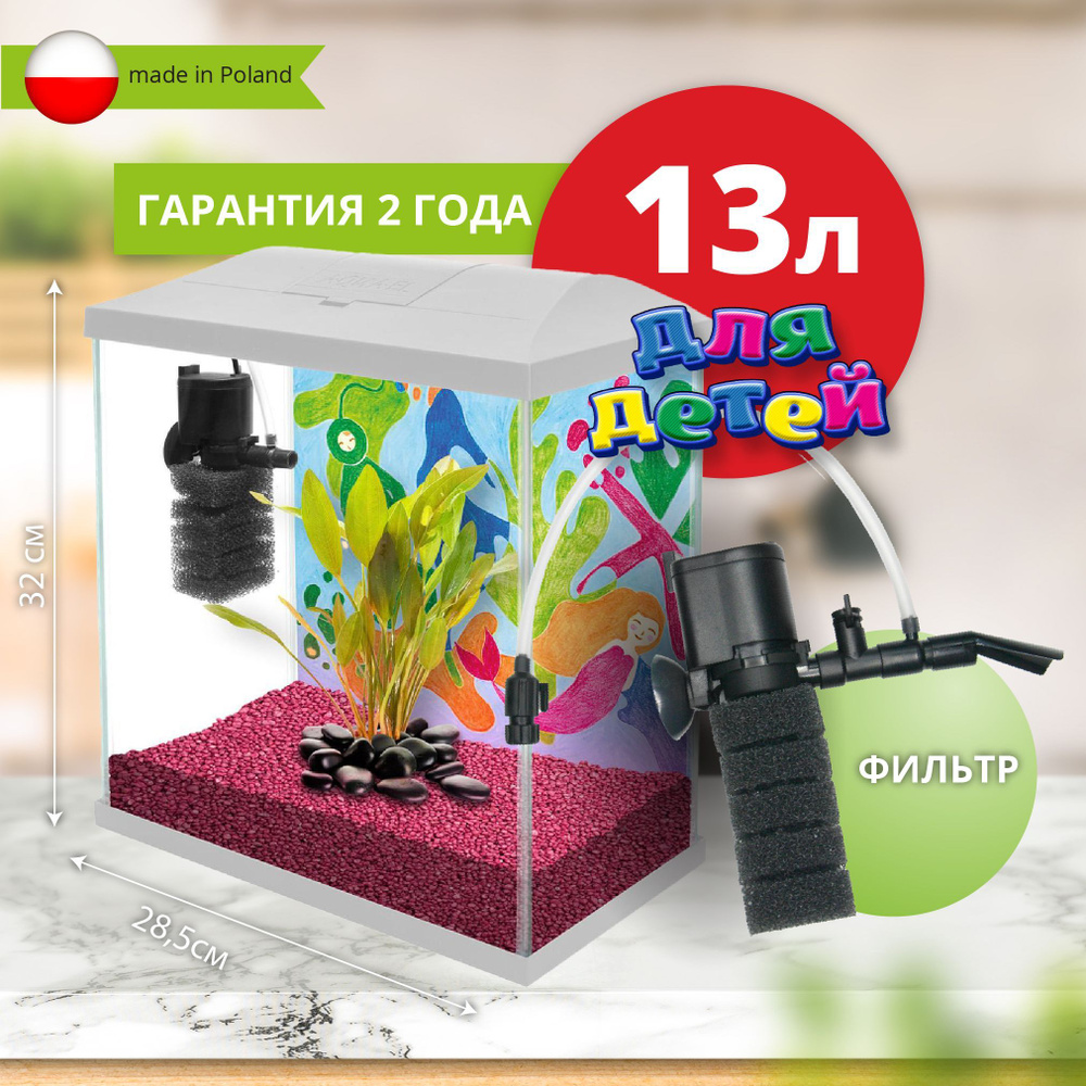 Аквариум AQUAEL LEDDY MINI CREATIVE SET 30 белый (12.6 л)