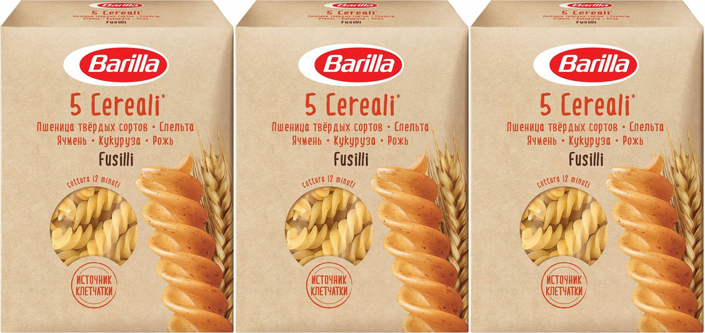 Макаронные изделия Barilla Fusilli 5 Злаков Вьюн, комплект: 3 упаковки по 450 г  #1