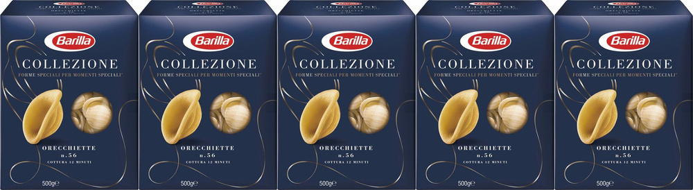 Макаронные изделия Barilla Orecchiette из твердых сортов пшеницы, комплект: 5 упаковок по 500 г  #1