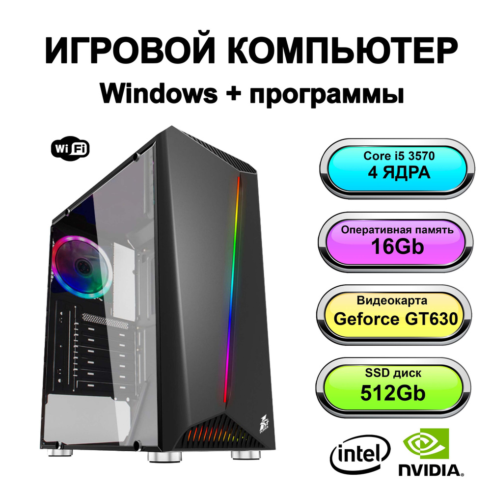 Купить компьютер Power PC 5 мощный игровой компьютер_красный, по низкой  цене: отзывы, фото, характеристики в интернет-магазине Ozon (908544014)