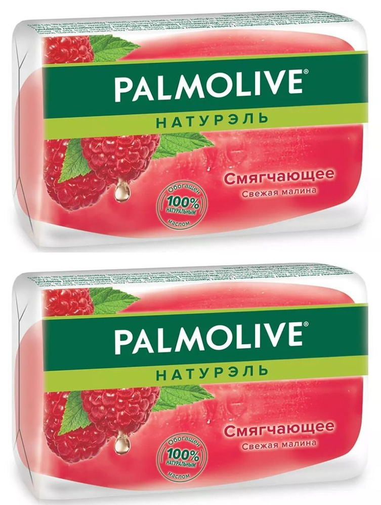 Palmolive Мыло туалетное Натурэль Смягчающее, Свежая малина, 90 г, 2 шт  #1