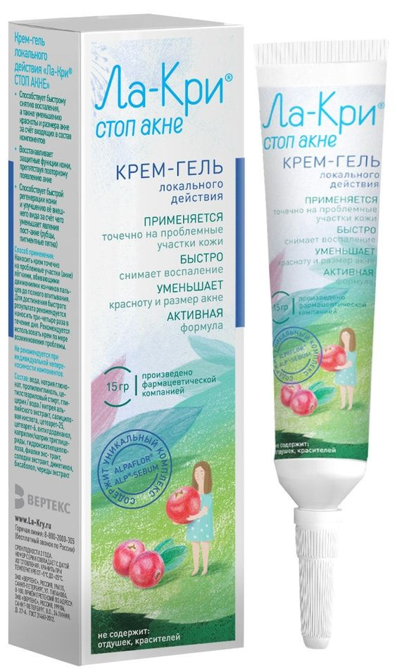 Крем-гель Ла-Кри локального действия стоп акне 15г х1шт - купить с ...