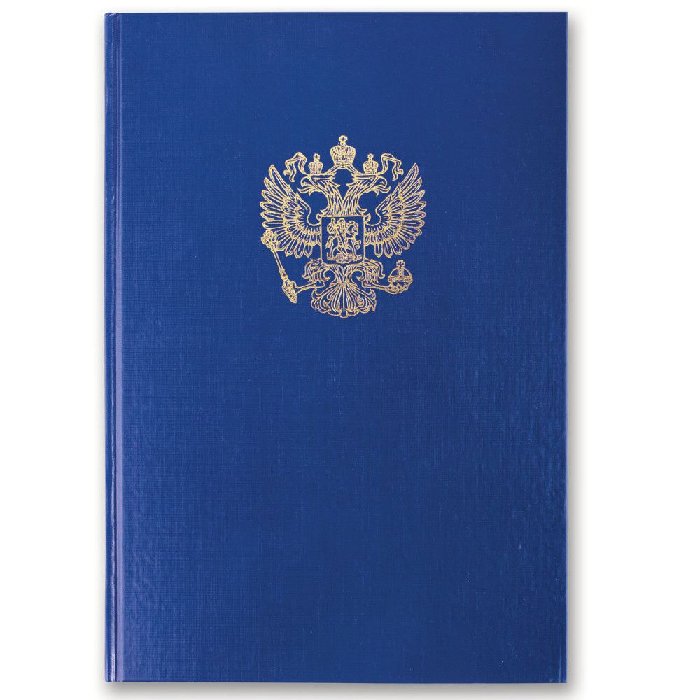 Книга учета #1