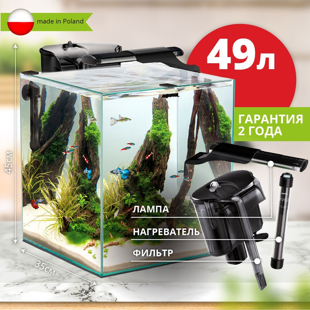Аквариум AQUAEL FISH & SHRIMP SET DUO куб, черный (49 л) #1