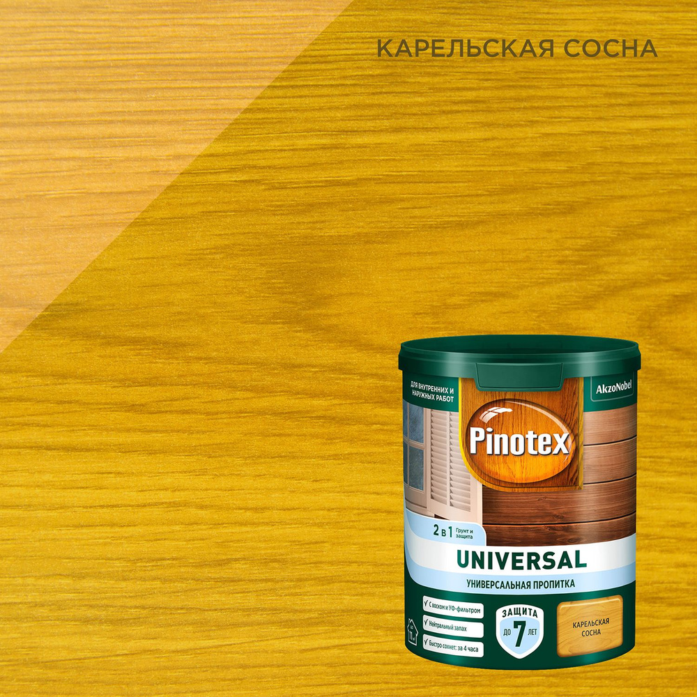 Универсальная пропитка на водной основе 2в1 для древесины Pinotex Universal полуматовая (0,9л) карельская #1