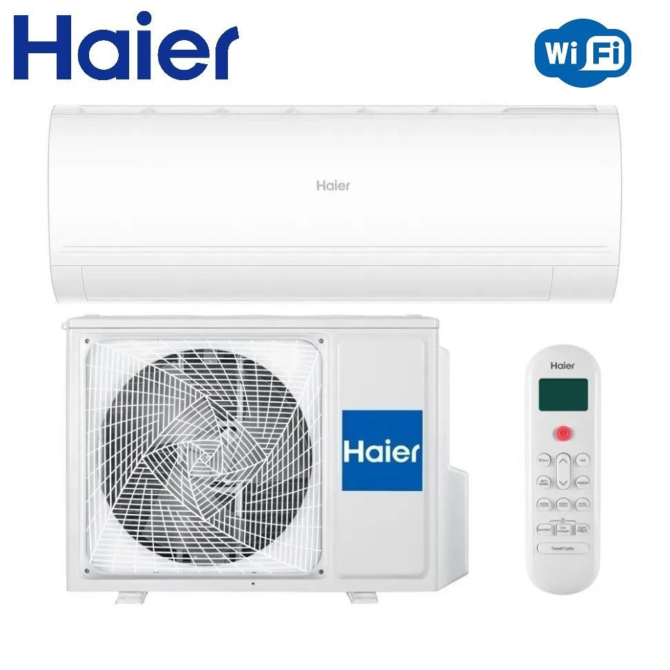 Сплит-система инверторная Haier Coral Expert AS20PHP2HRA, для помещения до  20 кв.м. - купить по доступным ценам в интернет-магазине OZON (918523716)