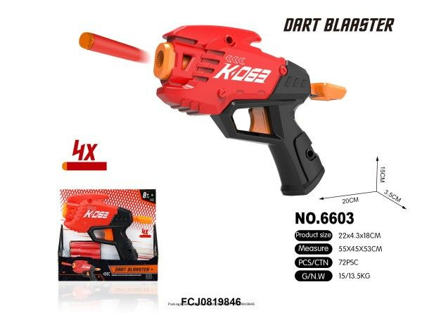 Пистолет мягкие пули - купить с доставкой по выгодным ценам в интернет ...