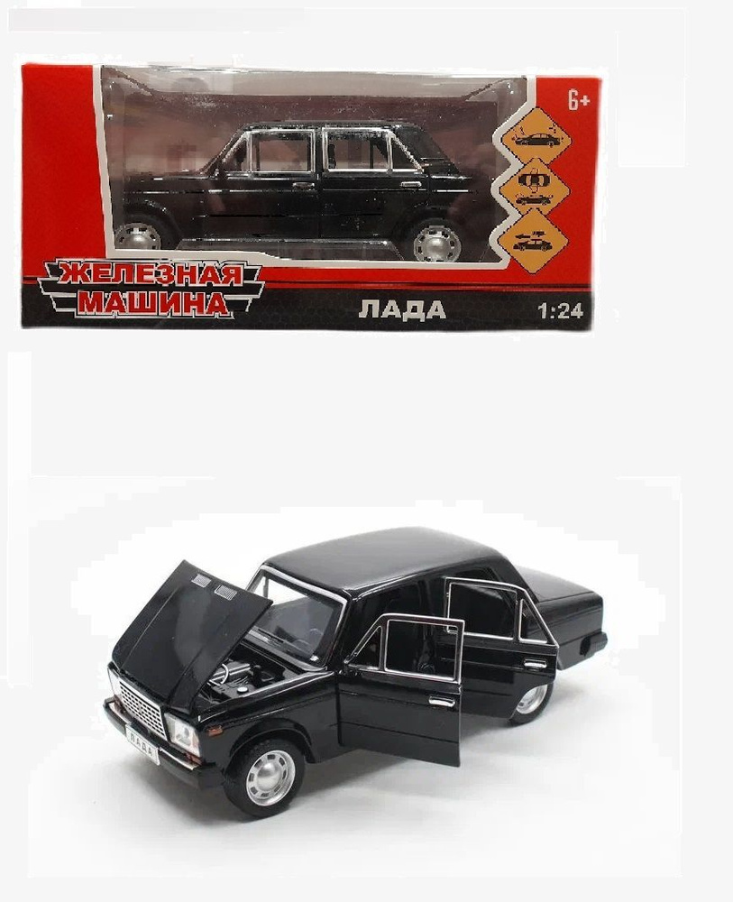 ВАЗ 2107 (1:24) 19 см металлическая инерционная машинка с