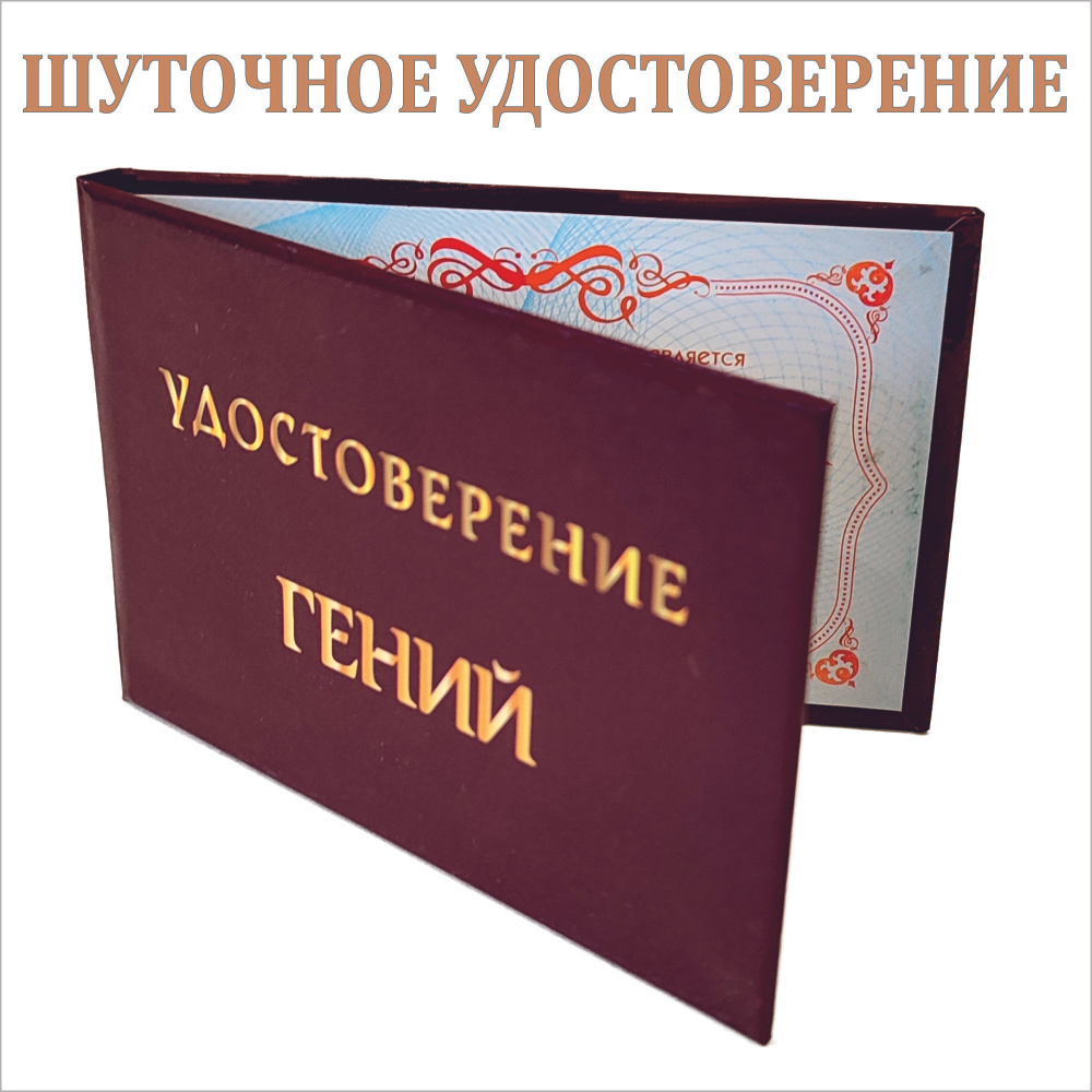 Бланк документа #1