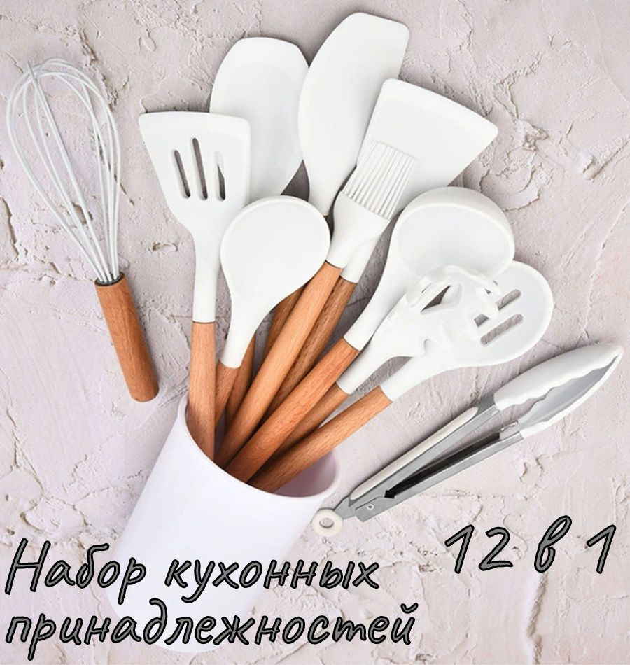 OMG Gift Набор кухонной навески, 12 предметов - купить с доставкой по ...