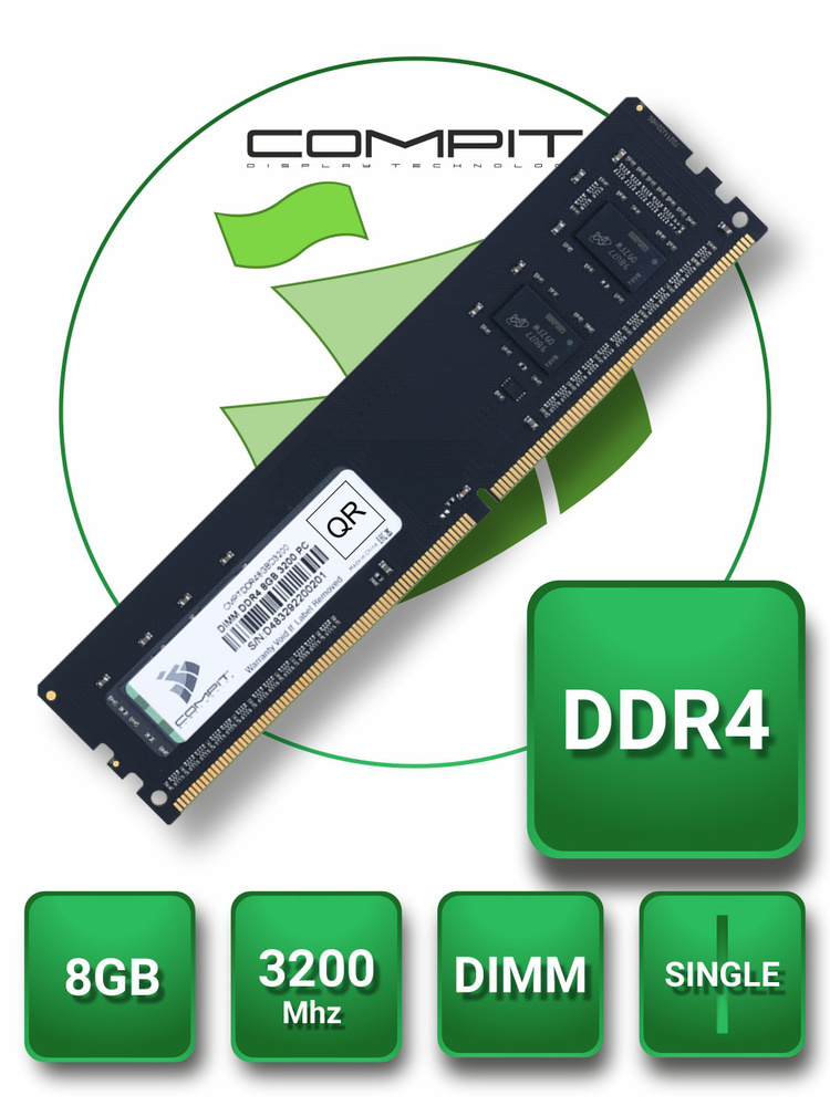 Модуль оперативной памяти Compit CMPTDDR416GBD3200 1x8 ГБ ...
