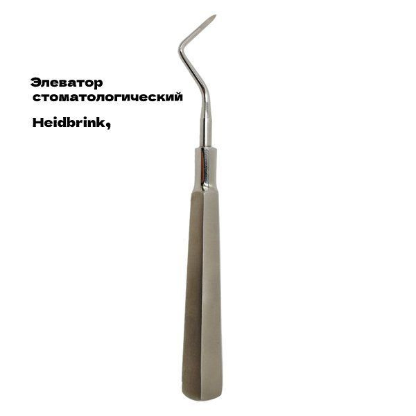 Элеватор водоструйный 2. Элеваторы 40с10бк водоструйные 1. Элеваторы "hylin". Элеватор водоструйный №2 40с10бк тmax-150*c,. Элеватор 1 5.