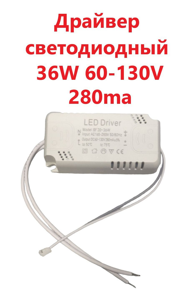 Драйверы питания светодиодов от сети В LED Drivers V