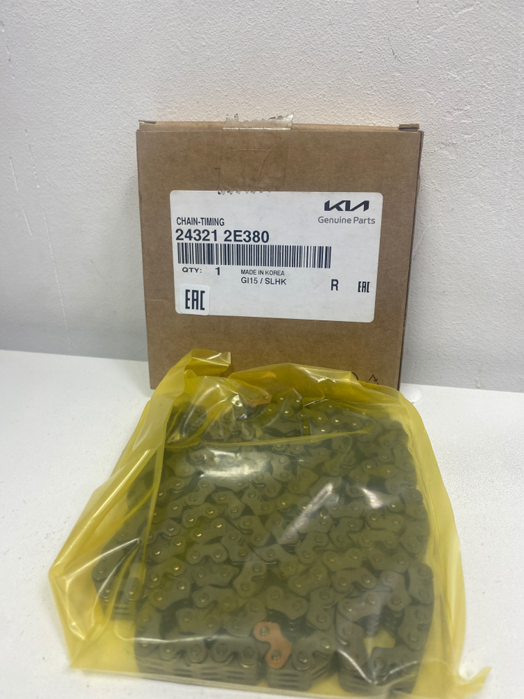 Цепь привода ГРМ бензинового двигателя 2.0 для Киа Оптима 2013-2020 ...