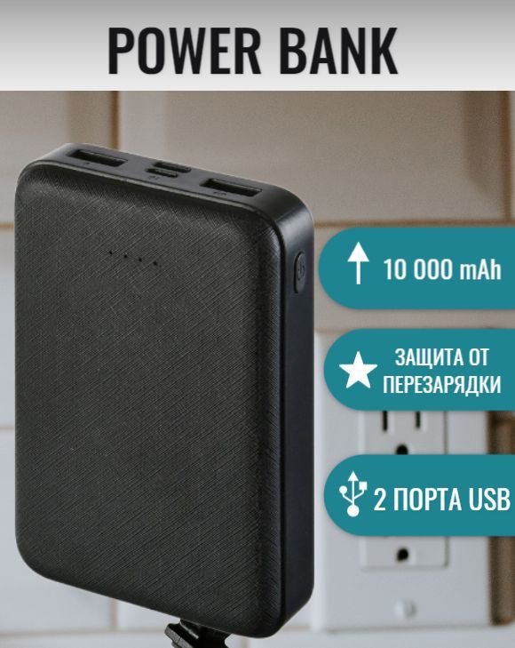 Внешний аккумулятор (Power Bank) Buro Повербанк/powerbank/10000/mah/мАч ...