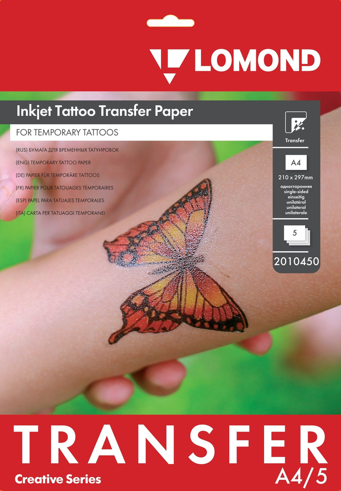 Бумага для временных татуировок Inkjet Tattoo Transfer, А4, 5 листов 2010450 Lomond  #1