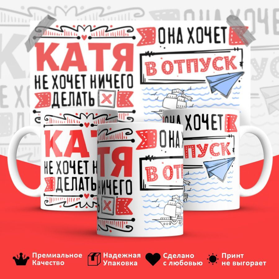 Ничего настя. Приколы про настю в картинках. Мемы с именем настя. Красивое имя настя. Добрый вечер настенька.