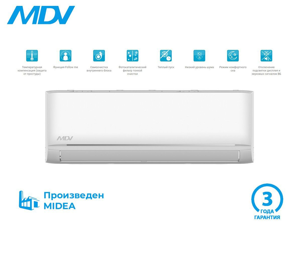 Mdv mdsag 12hrn1 mdoag 12hn1. Кондиционер MDV MDSAG-07hrn1/mdoag-07hn1. MDV MDSR-12hrn1. Внутренний блок MDSAG-09hrfn8 MDV. MDV mdoag-18hn1 экран.