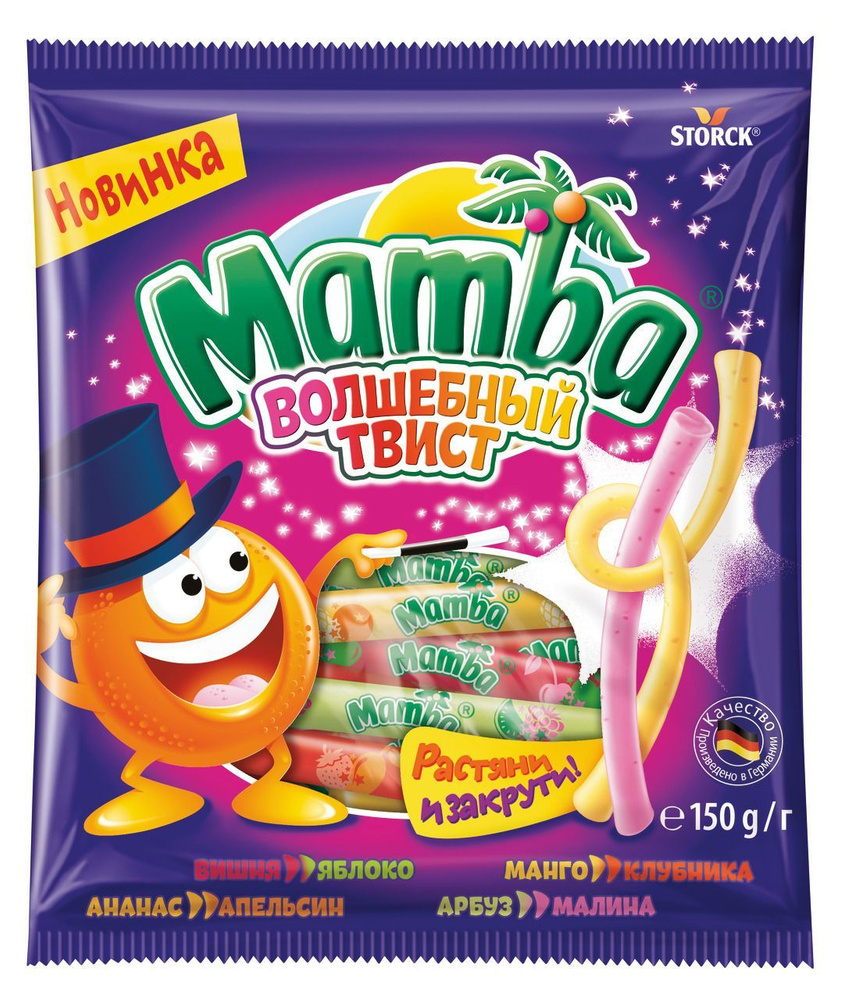Конфеты Mamba Волшебный твист, 150г #1