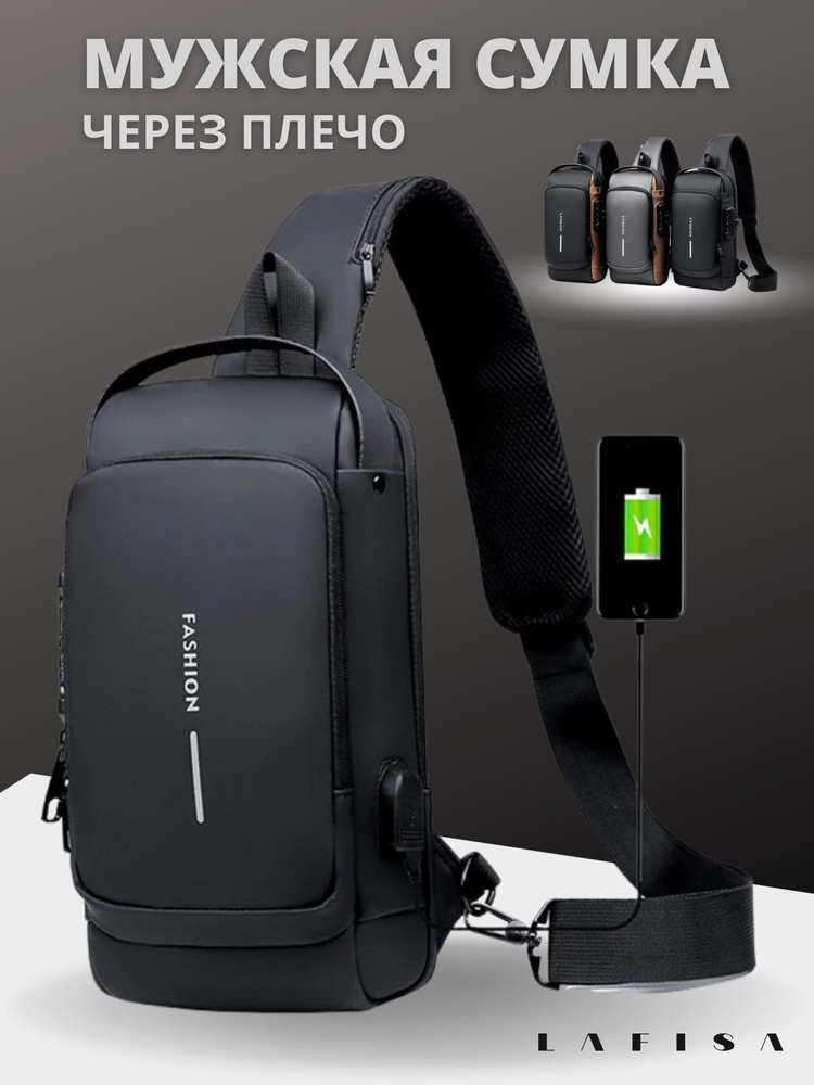 Сумка мужская через плечо LaFiSa, сумочка слинг спортивная, планшет для ...