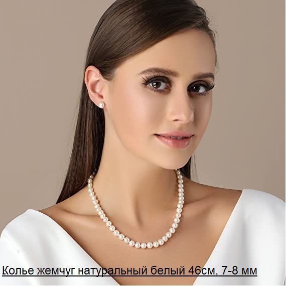 Ожерелье, колье, чокер, жемчужное ожерелье из натурального пресноводногожемчуга - купить с доставкой по выгодным ценам в интернет-магазине OZON(272288660)