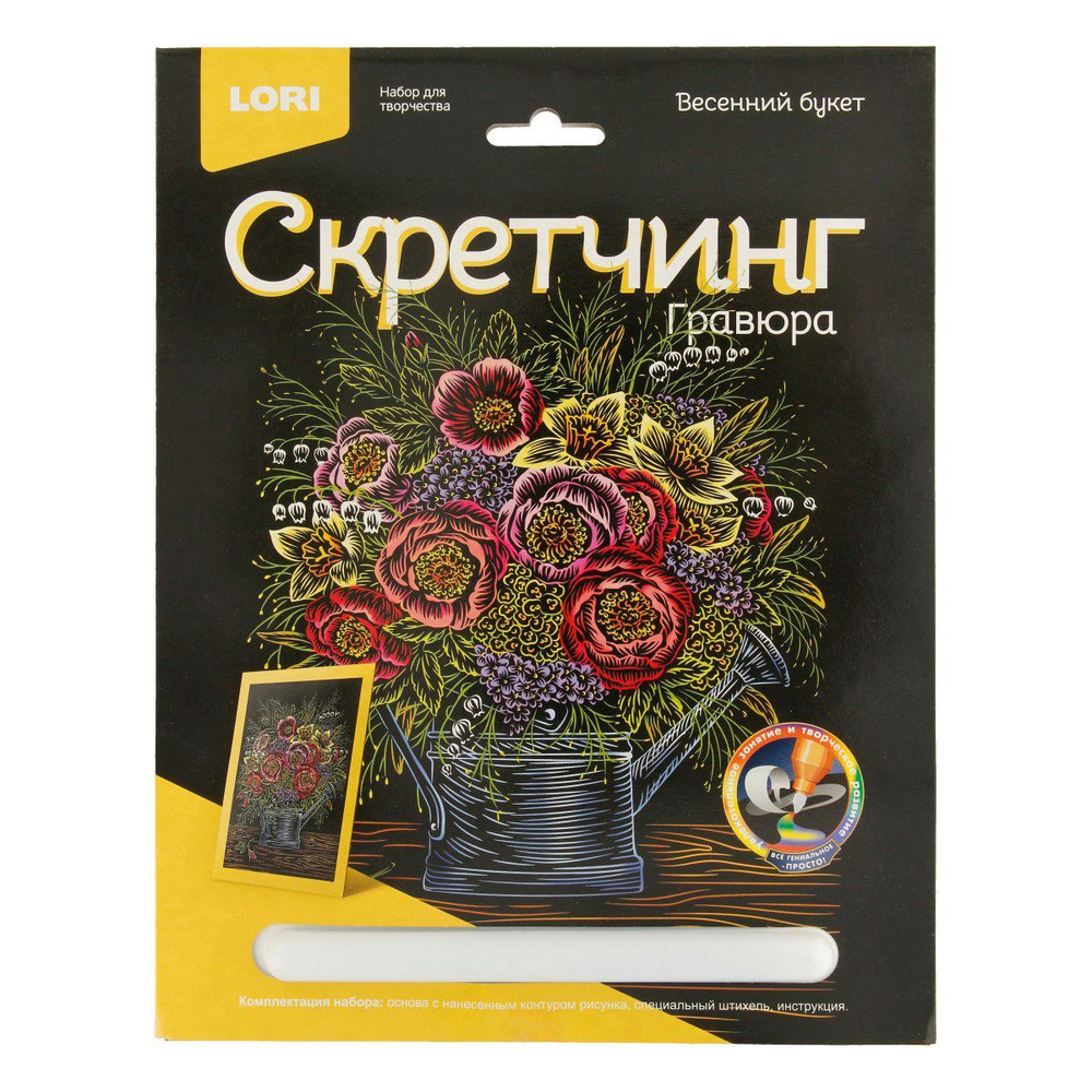 LORI. Гр-719 Cкретчинг 18*24 см цветы "Весенний букет" #1