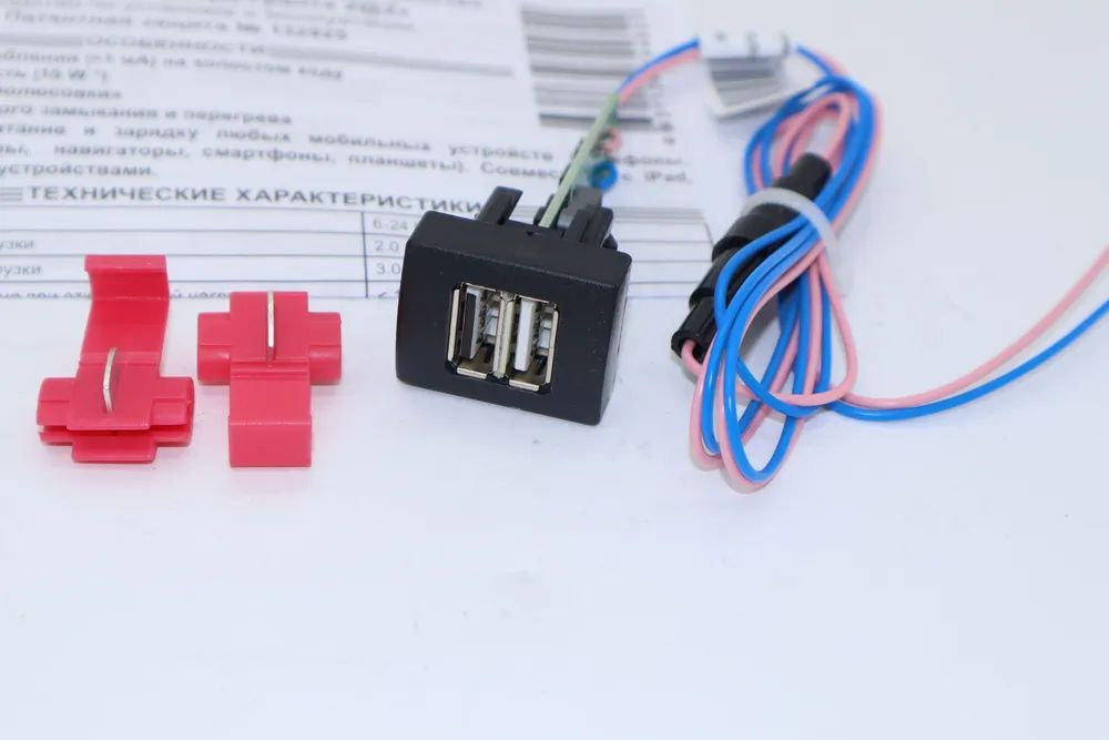 Автомобильное зарядное устройство Штат USB 2.0 Приора-Гранта 2х2 (3A, 5V, 15W)  #1