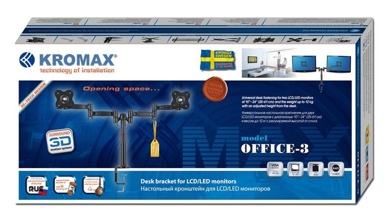 Кронштейн для мониторов ЖК Kromax OFFICE-3 серый 15"-32" макс.12кг ...