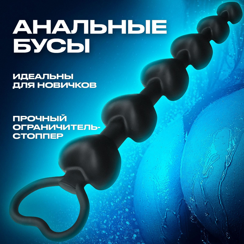 И тут врач случайно достал анальные шарики ~ arnoldrak-spb.ru
