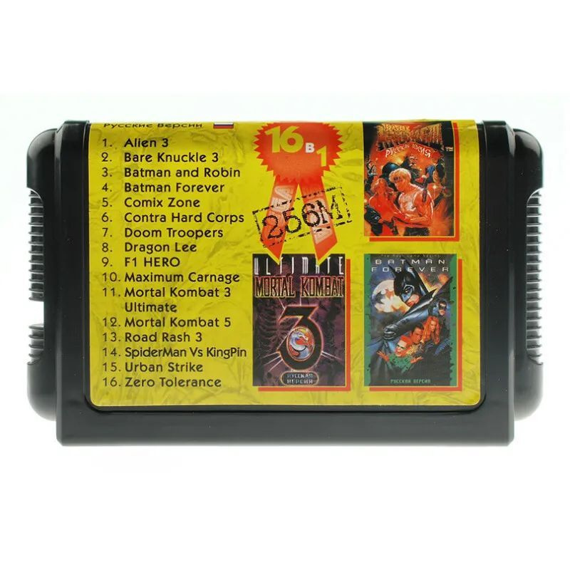 Игровой картридж Sega 18в1 (Мортал Комбат, Король Лев, Черепашки ниндзя ...