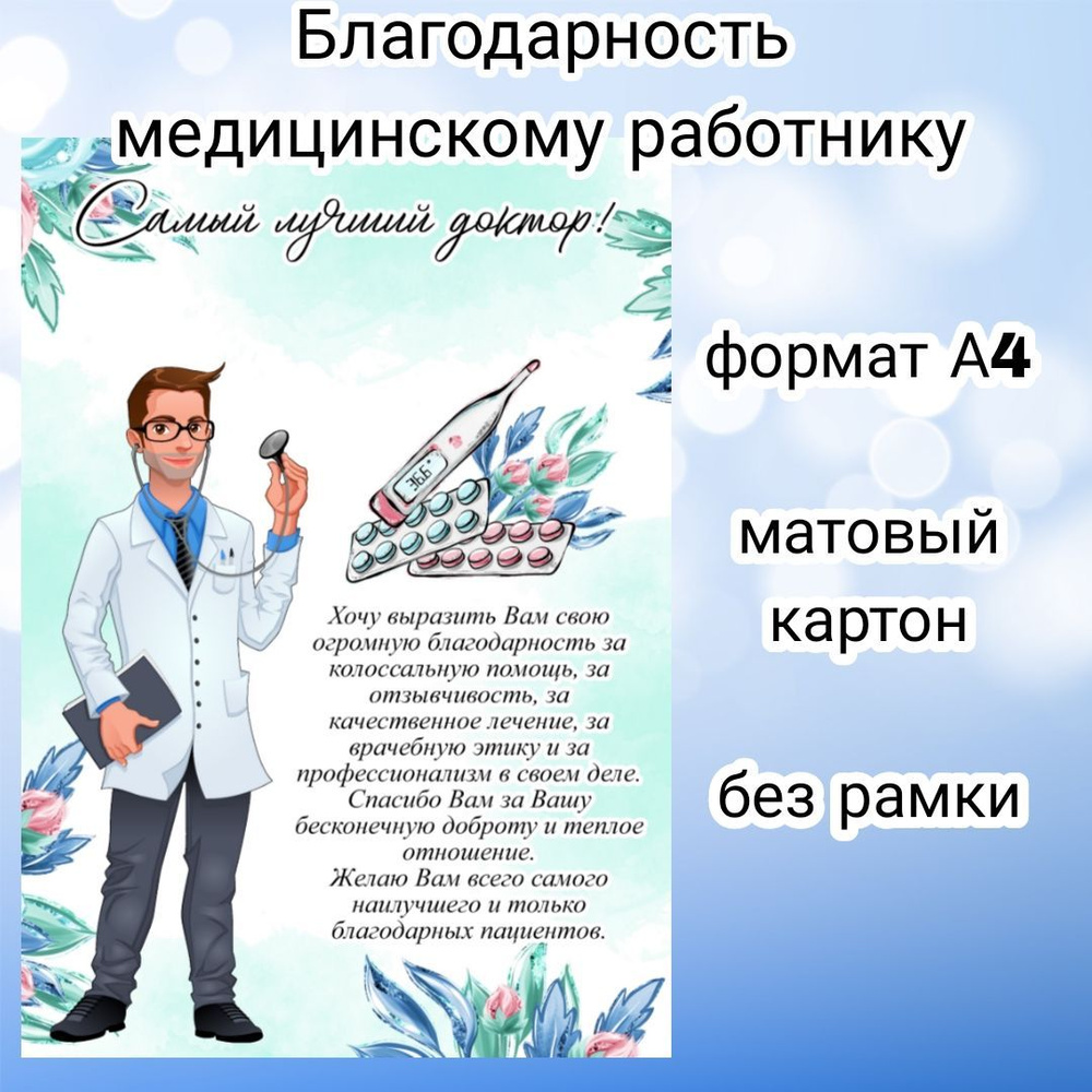 Диплом в подарок 23 февраля, 8 марта - купить по выгодной цене в  интернет-магазине OZON (963483788)