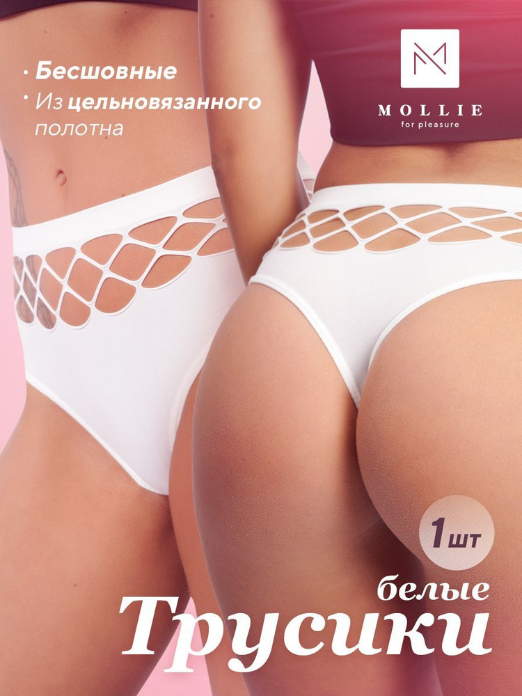 Трусы стринги Mollie, 1 шт #1