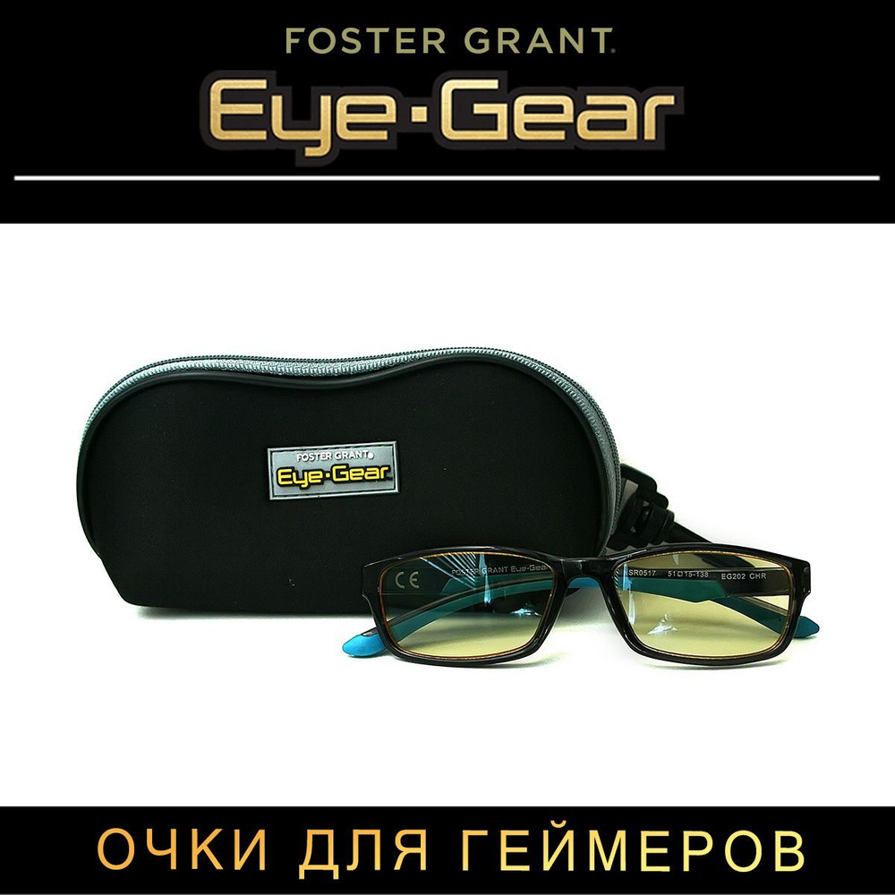 Gear eyewear on sale