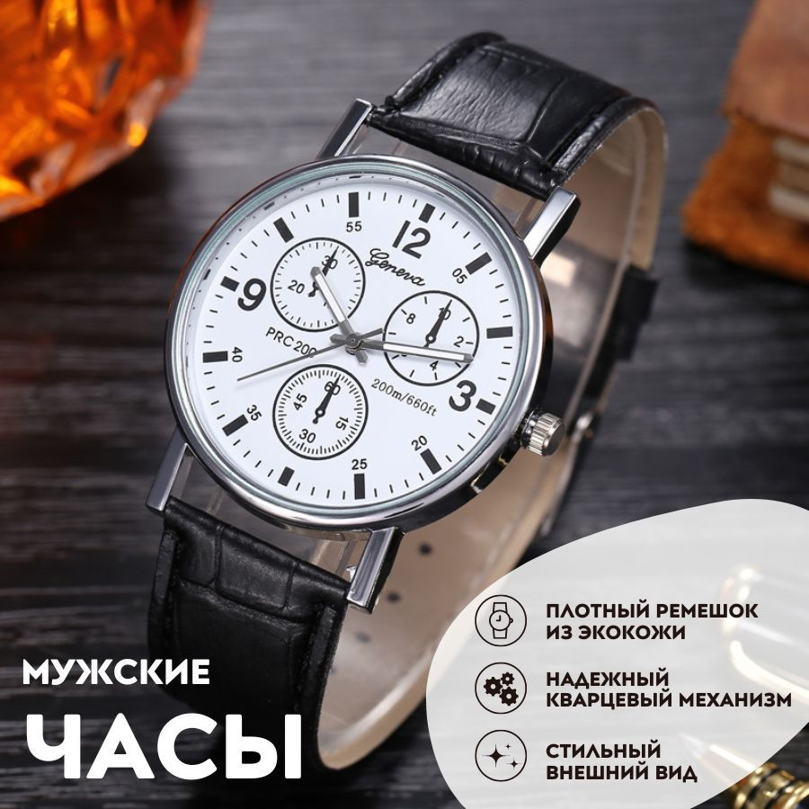 Bestseller Часы наручные Кварцевые - купить с доставкой по выгодным ...