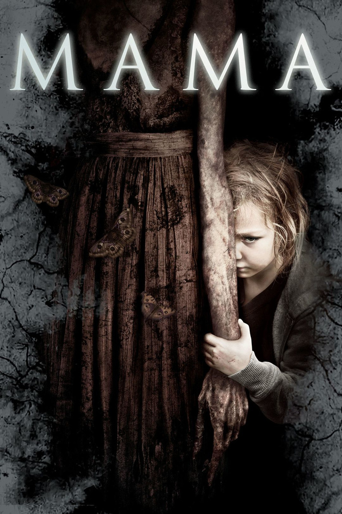 Мама (DVD) #1