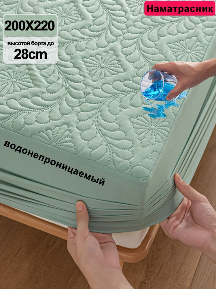 Наматрасник защитный 200x220х28см бирюзовый #1