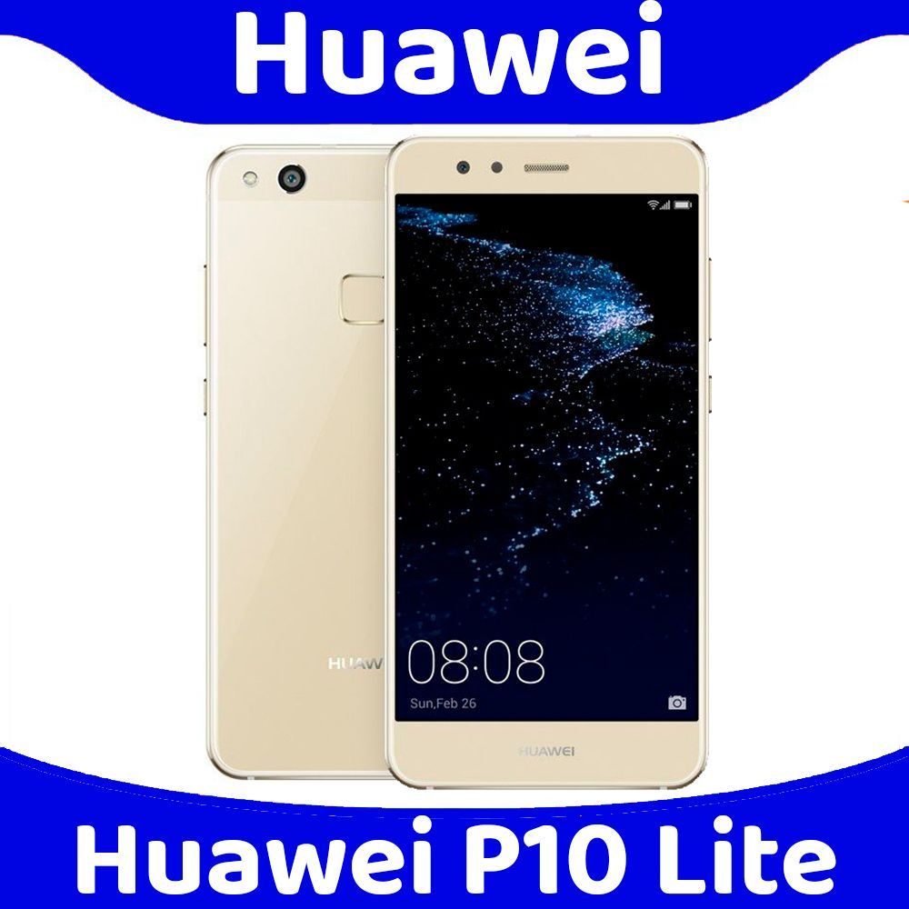 что за телефон huawei p10 lite (98) фото