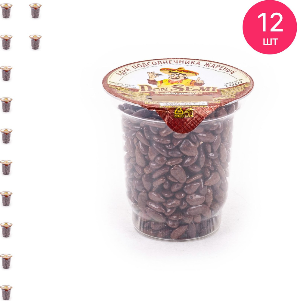 Семечки Don Semi / Дон Семи жареные в какао глазури, в стакане 100г / семена подсолнечника пищевые натуральные #1