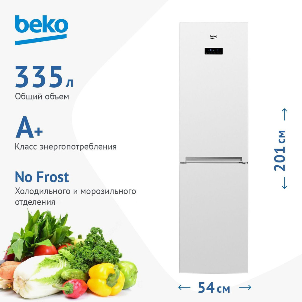 Beko Холодильник RCNK335E20VW, белый