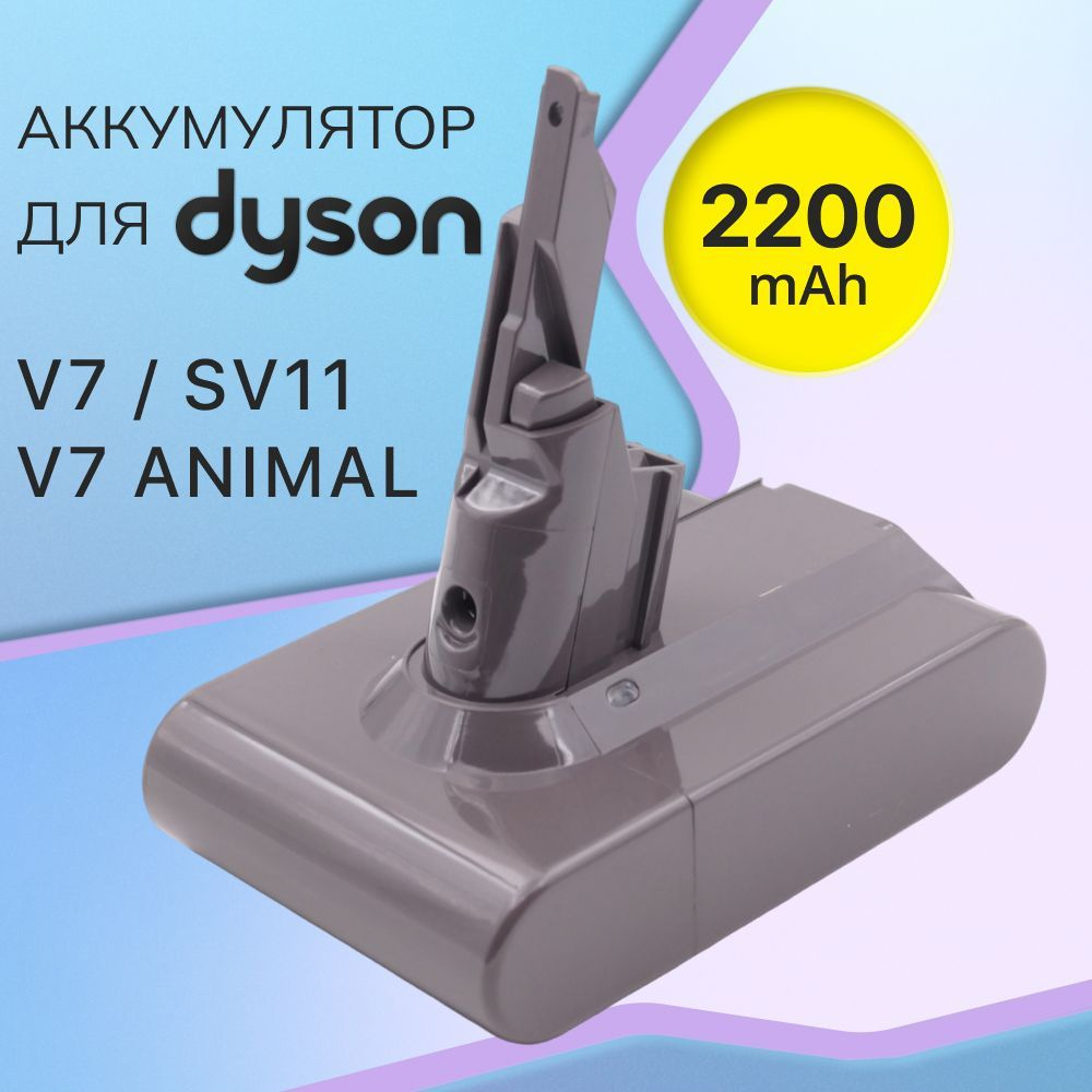 Аккумулятор для пылесоса Dyson V7, SV11, V7 Animal, V7 Motorhead (21.6V ...
