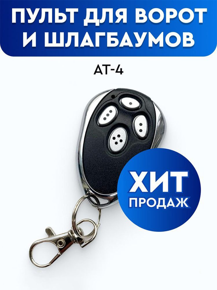 AT 4 OZON at-4-ozon