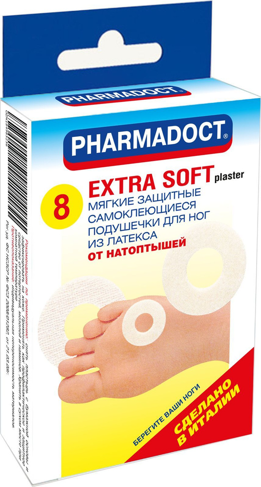 Лейкопластырь Pharmadoct Пластырь для ног от натоптышей 8 шт - купить с ...