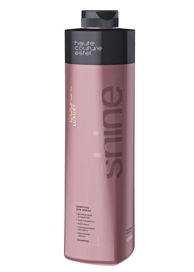 Шампунь для блеска волос HAUTE COUTURE LUXURY SHINE, 1000 мл - купить с ...