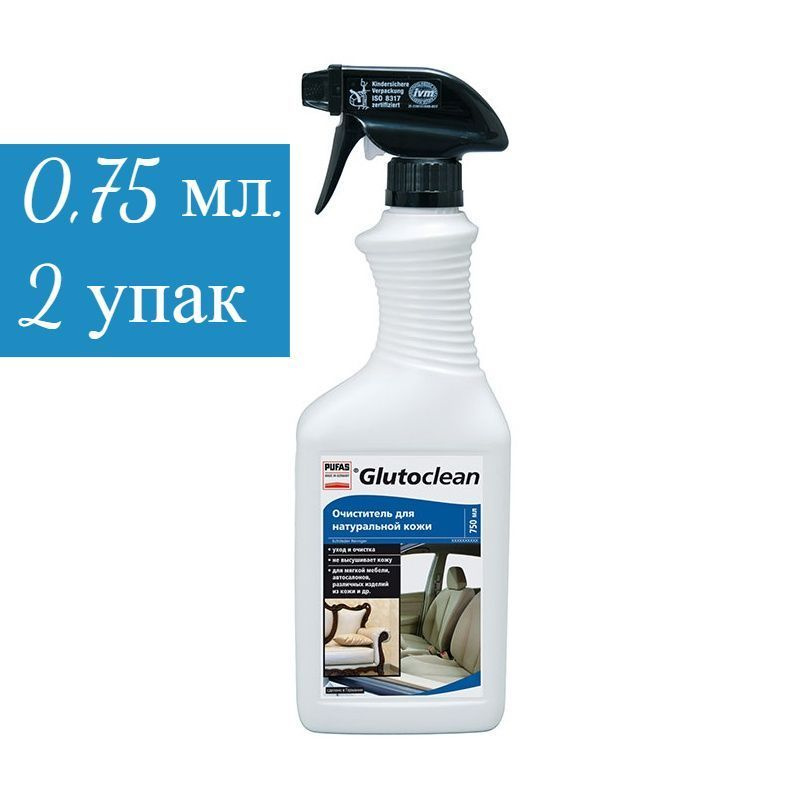 Средство для очистки натуральной кожи Pufas Glutoclean №301 (0,75 л) -2 шт  #1