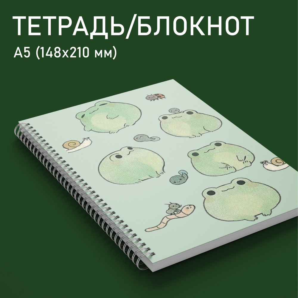 Тетрадь, блокнот, скетчбук А5 формата - купить с доставкой по выгодным  ценам в интернет-магазине OZON (980666396)